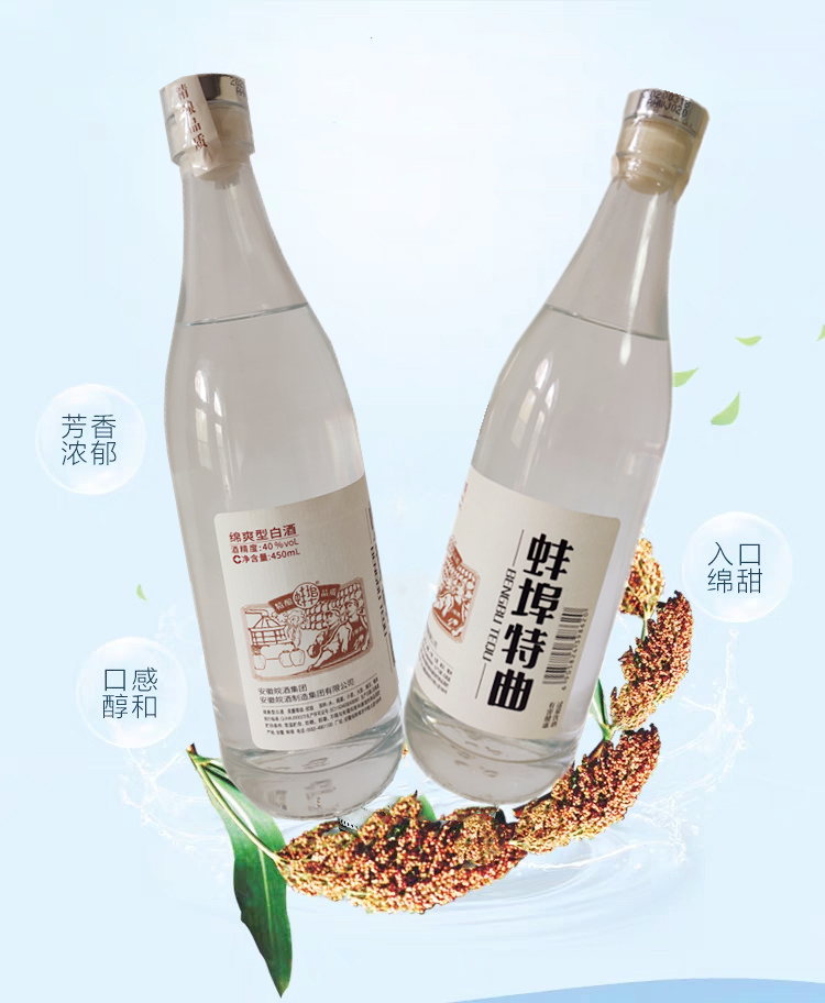 蚌埠特曲 纯粮皖酒安徽酒纯粮食固态浓香型40度蚌埠特曲450ml*2/8瓶瓶