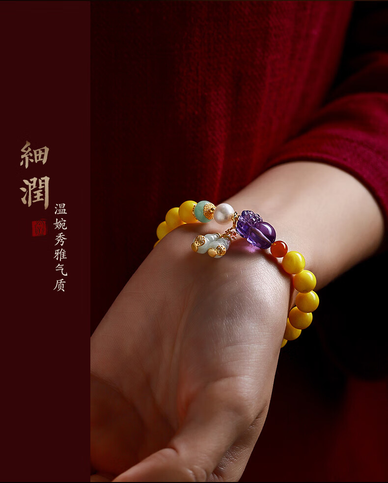 月石缘天然琥珀蜜蜡手串紫水晶貔貅珍珠翡翠葫芦玛瑙圆珠手链送朋友