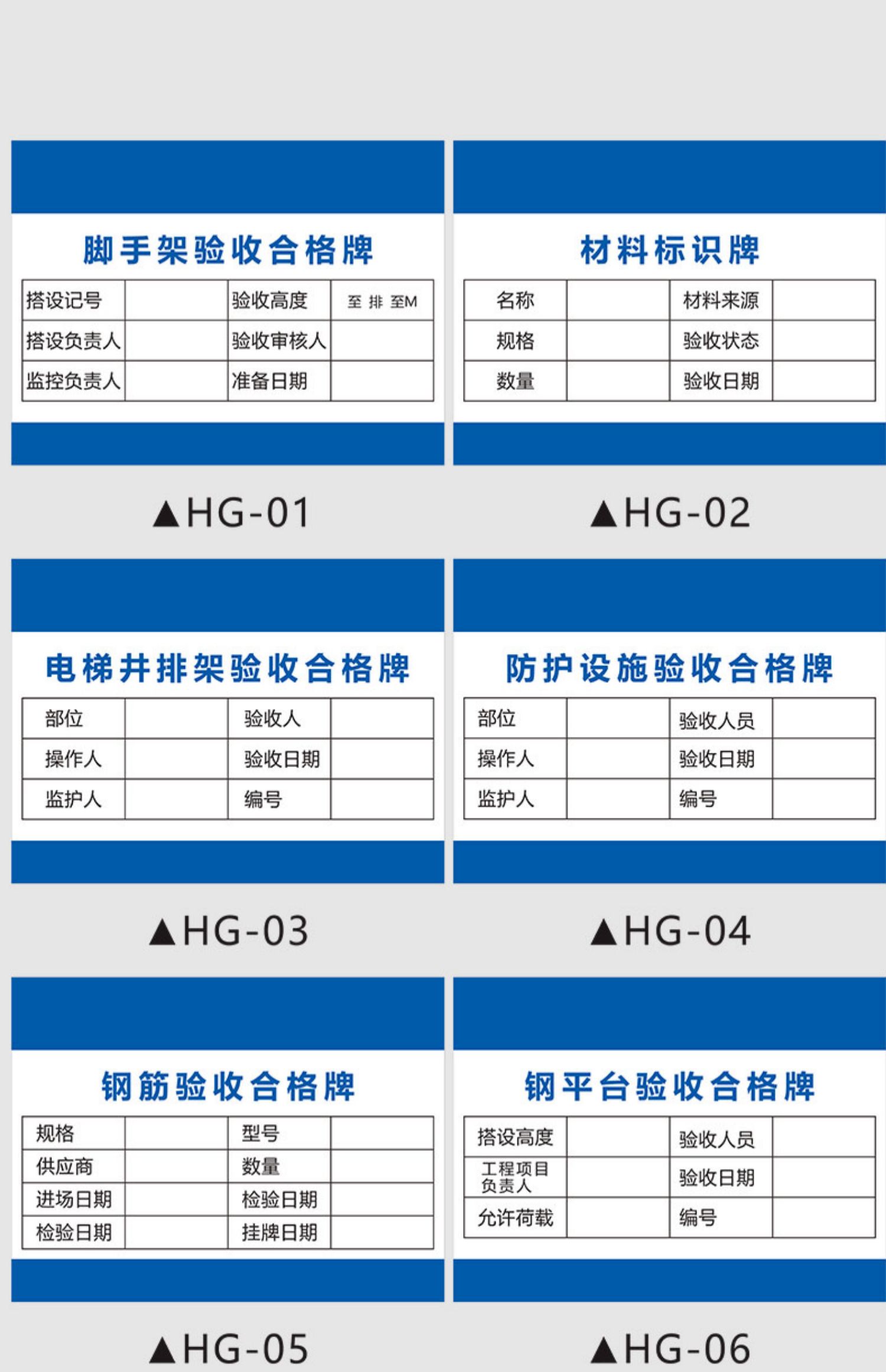 棉柔潔腳手架驗收合格牌建築材料標識牌工地施工現場警告警示牌文明