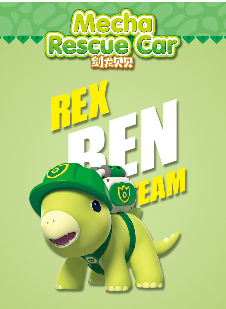 英雄玩具全套基地套装霸王龙丁丁变形汽车动画片送小朋友生日礼物定制