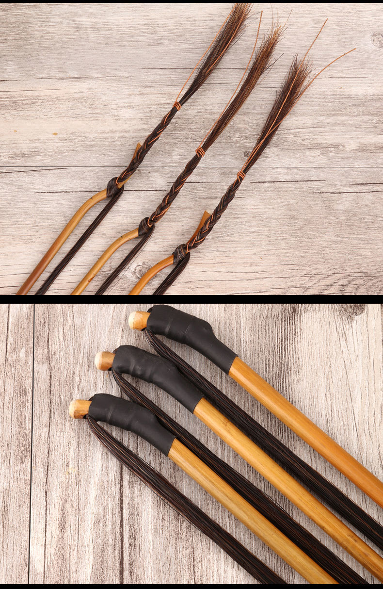 京胡弓子黑白花马尾实心竹弓杆京胡弓专业琴弓京胡配件演奏款花马尾杆