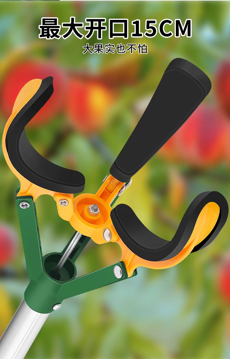 摘苹果神器高空摘果器三爪摘水果摘果子伸缩杆摘梨石榴三抓采摘果 单