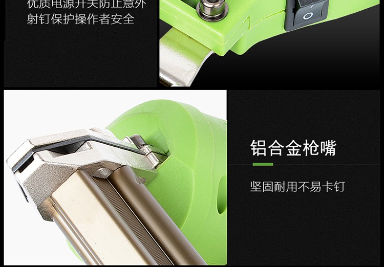 电动打钉两用射钉直钉排钉码钉打钉机木工工具f30422双用f30一盒