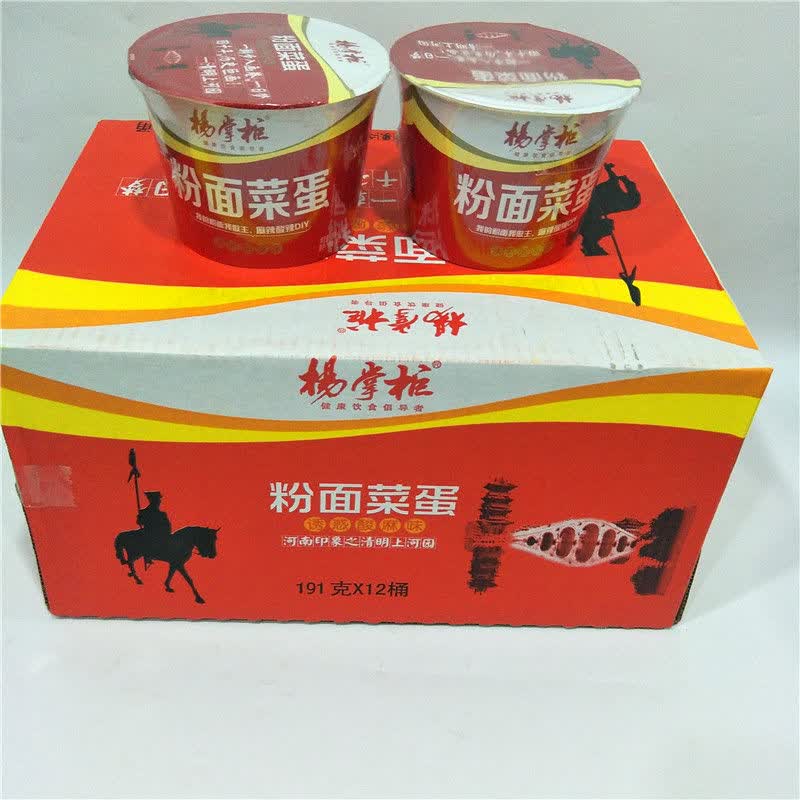 新货焦作厂家直发整箱桶杨掌柜粉面菜蛋方便面3个口味随意混搭金汤
