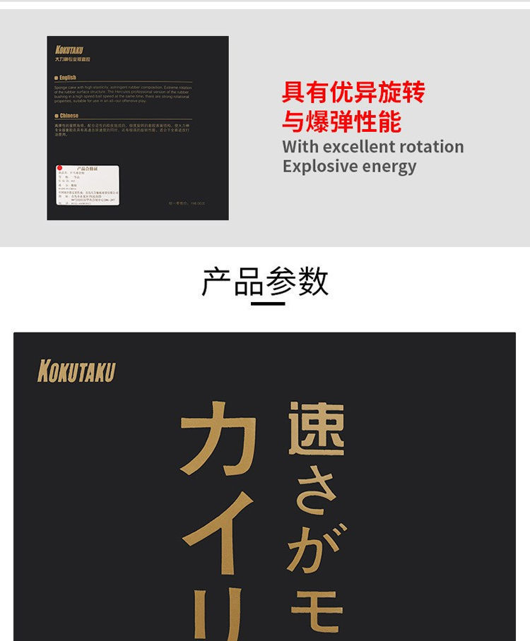 内能专业版大力神套胶黑色蛋糕反胶涩性乒乓球拍胶皮征路者黑色包装