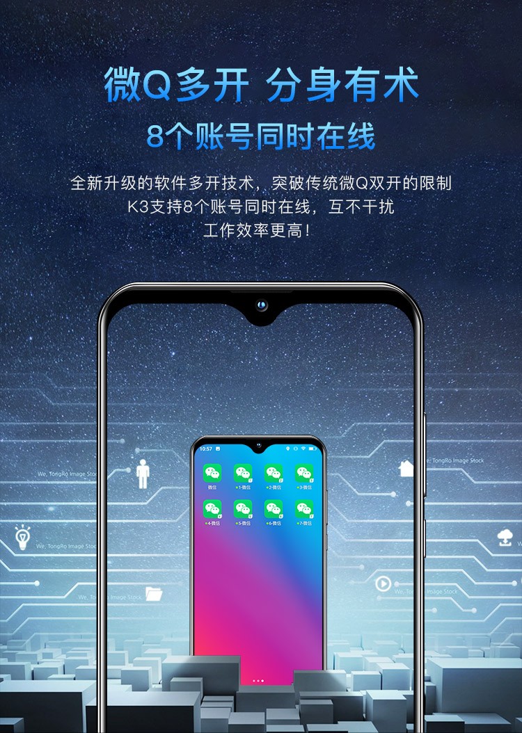 金立k3水滴全面屏全网通4g智能手机学生老年手机大屏大声大字微信多开