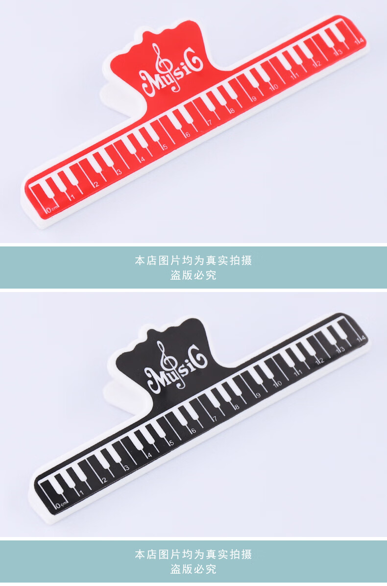 乐谱夹子曲谱夹子琴谱夹五线谱夹书夹钢琴吉他小提琴二胡定制款乐谱1