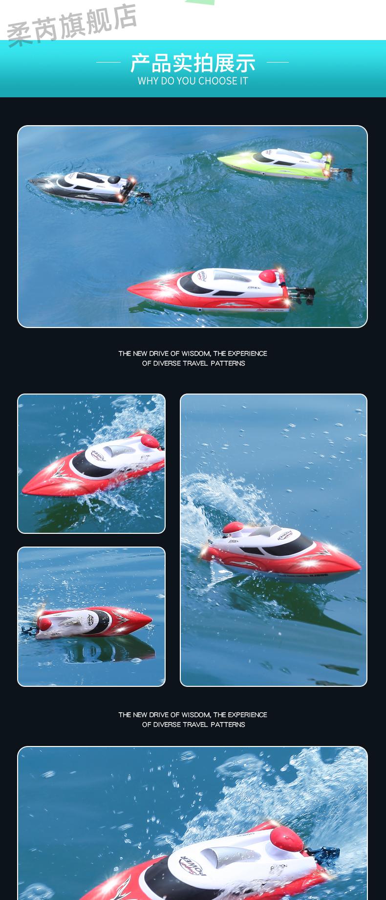 无刷电机水上快艇高速遥控船快艇无刷大马力拉网船可下水上电动船玩具