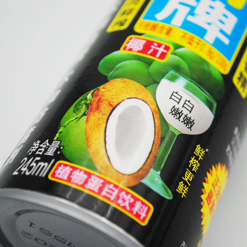 痴宴椰容海南特产牌椰子汁饮料 椰汁 纸盒 铁罐 可选 整箱 椰汁330ml
