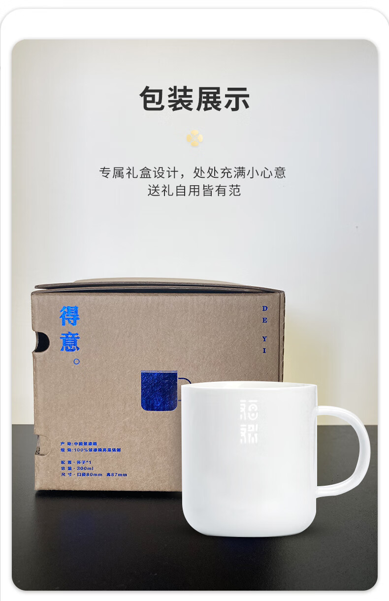 景德镇官方陶瓷中式简约杯子陶瓷杯马克杯镂空玲珑喝水杯家用泡茶杯简