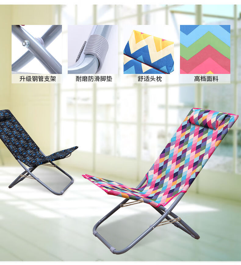 广硕通源办公室中午休息椅趟椅休闲小型躺椅折叠椅简易家用阳台方便