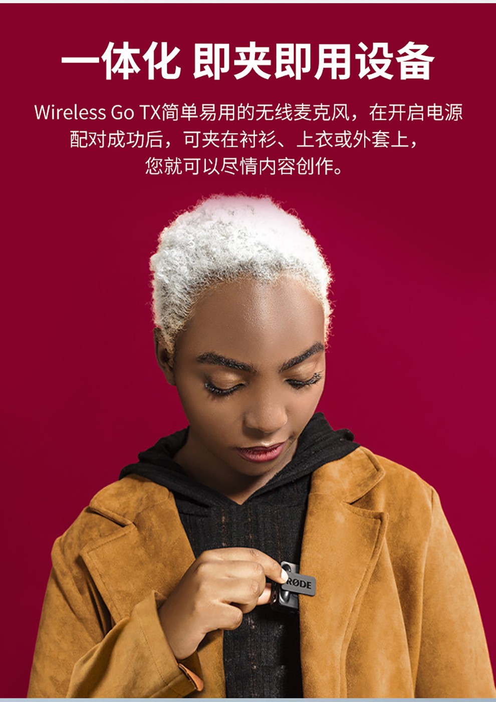 年货节罗德rodewirelessgoii二代一拖二无线麦克风wirelessgo1代