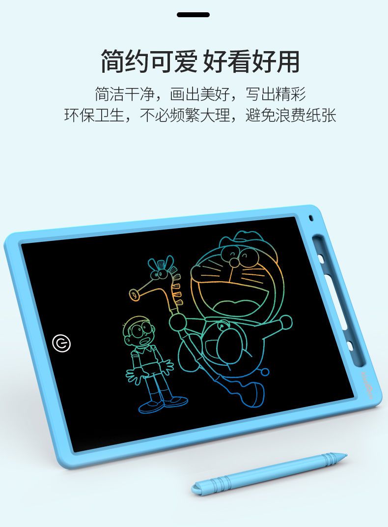 画板儿童写字板画画板液晶手写板儿童玩具学习用品可擦家用小黑板生日