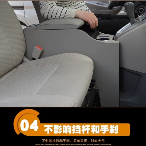 郑州日产nv200扶手箱原装新款老款nv200改装专用免打孔中央扶手箱经典