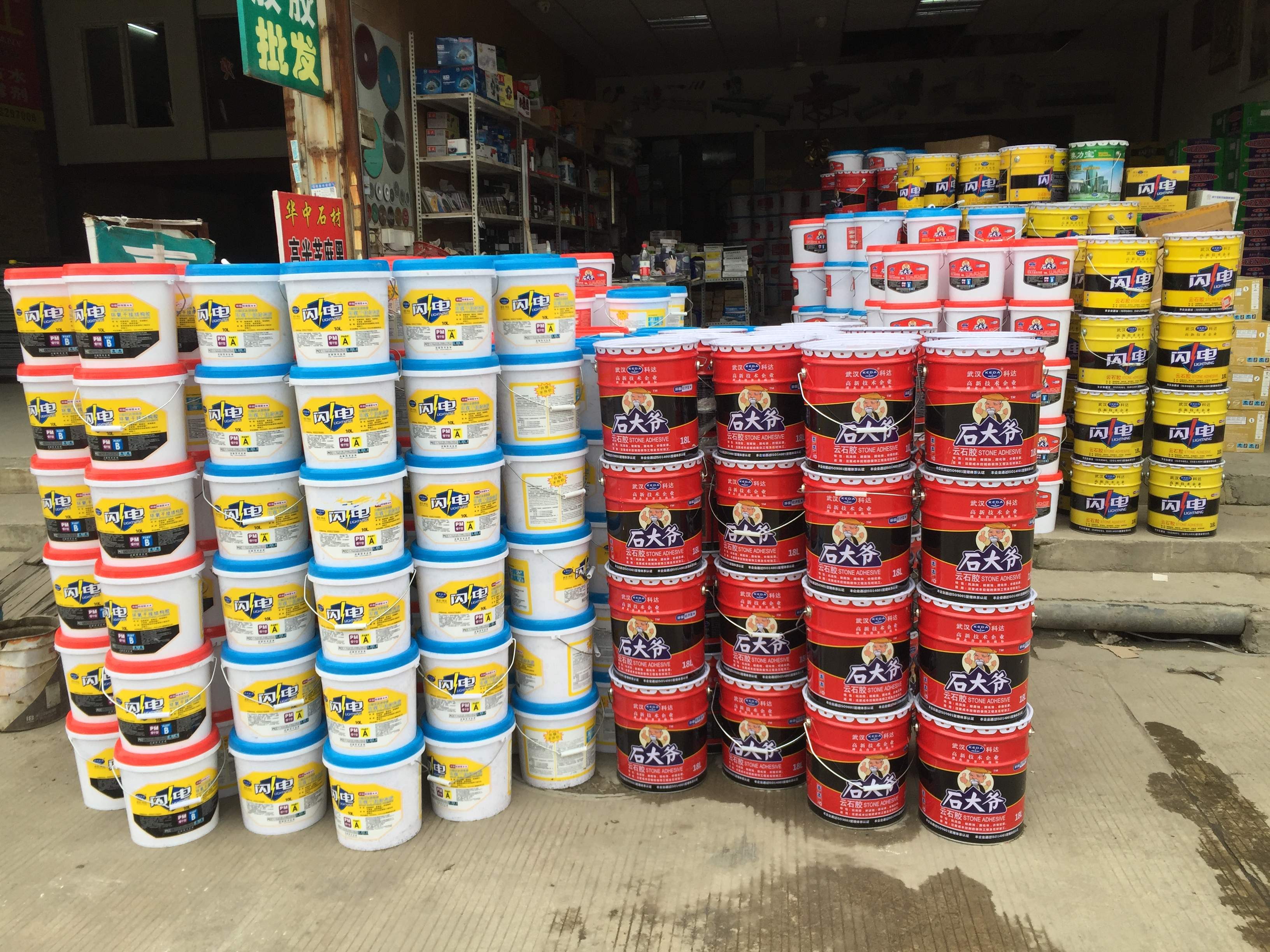 武汉闪电ab胶干挂胶云石胶瓷砖胶大理石胶石头胶石材上墙胶 a9 b9=18