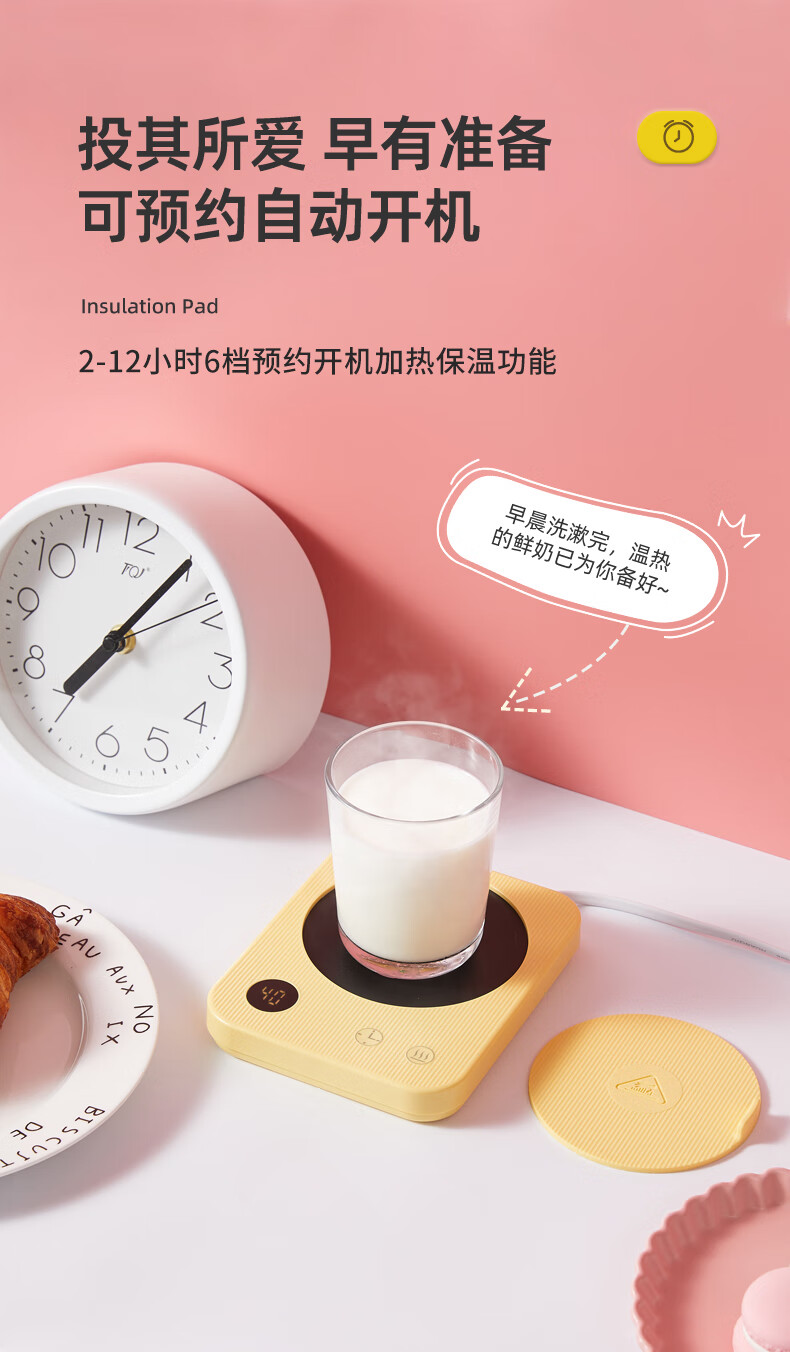 加热杯垫热牛奶神器智能调温加热器宿舍家用热奶杯保温55度恒温杯海靛