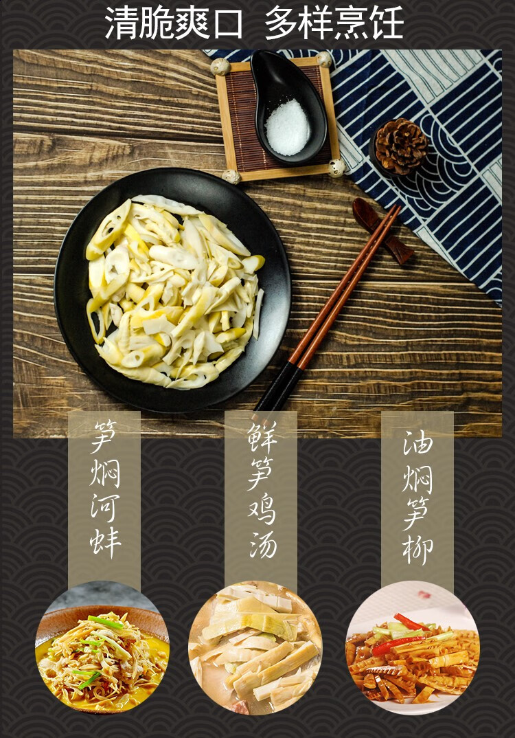 媚调 清汁竹笋 野生新鲜 5斤装 清水小竹笋500g清汁笋尖罗汉笋春笋