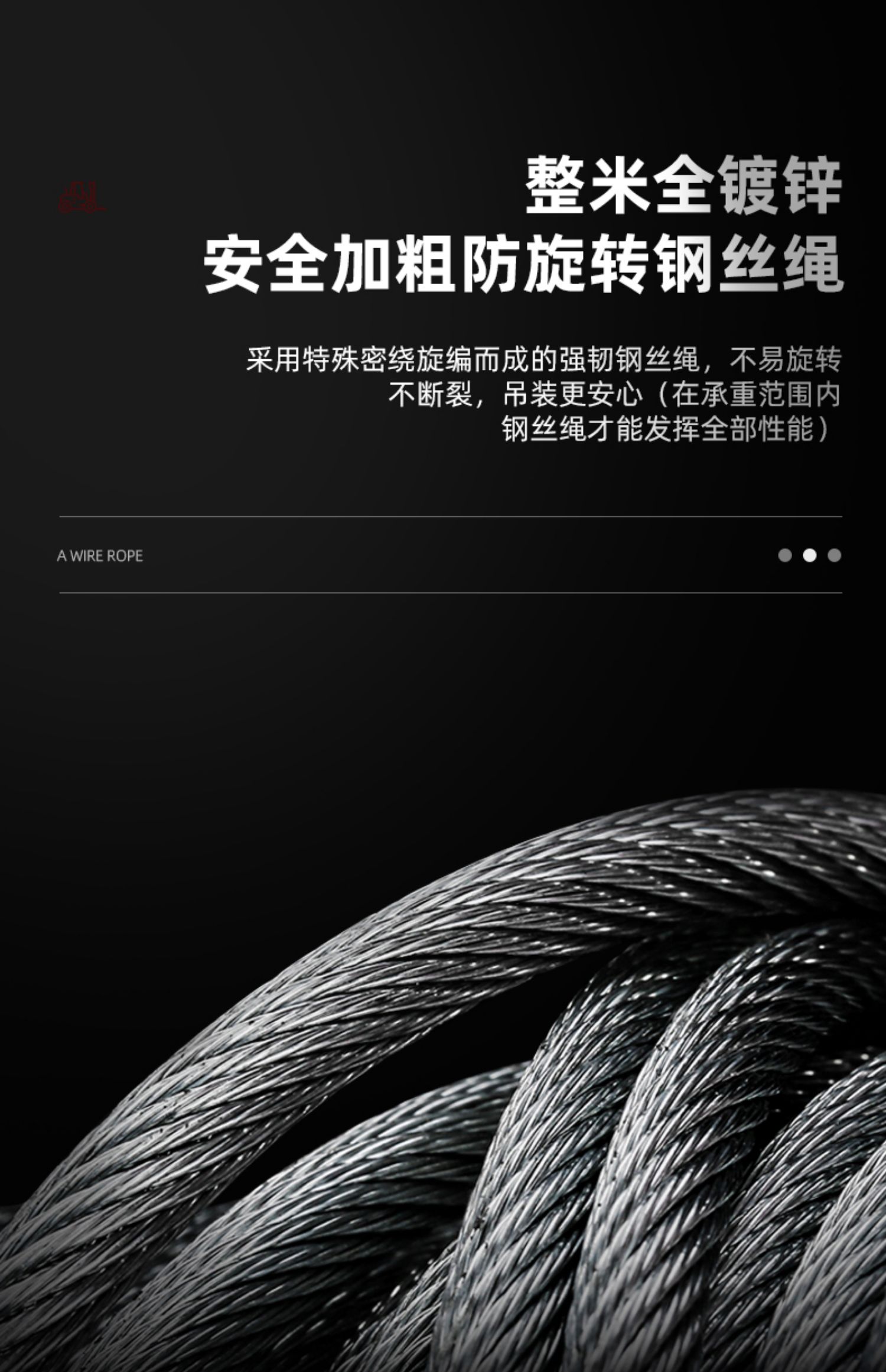 起重机提升机天车家用移动吊机行车航吊pa200绳长12米05吨电动跑车