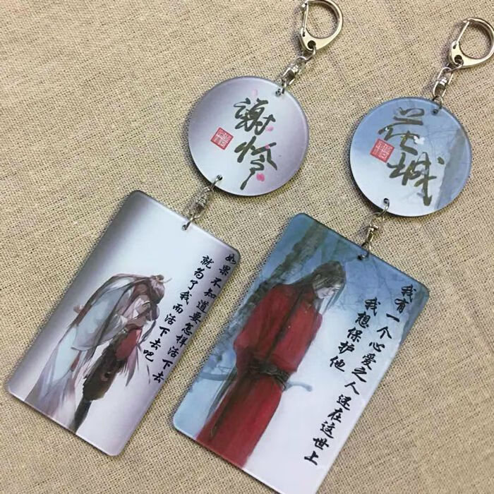 天官赐福周边挂件薛洋花城谢怜魏无羡蓝忘机人渣反派自救周边 晓星尘