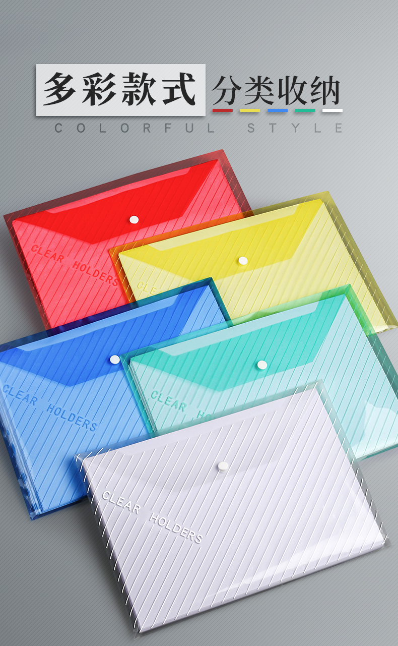 文件袋按扣式透明塑料a4加厚大容量学生用收纳袋子包资料档案试卷文具