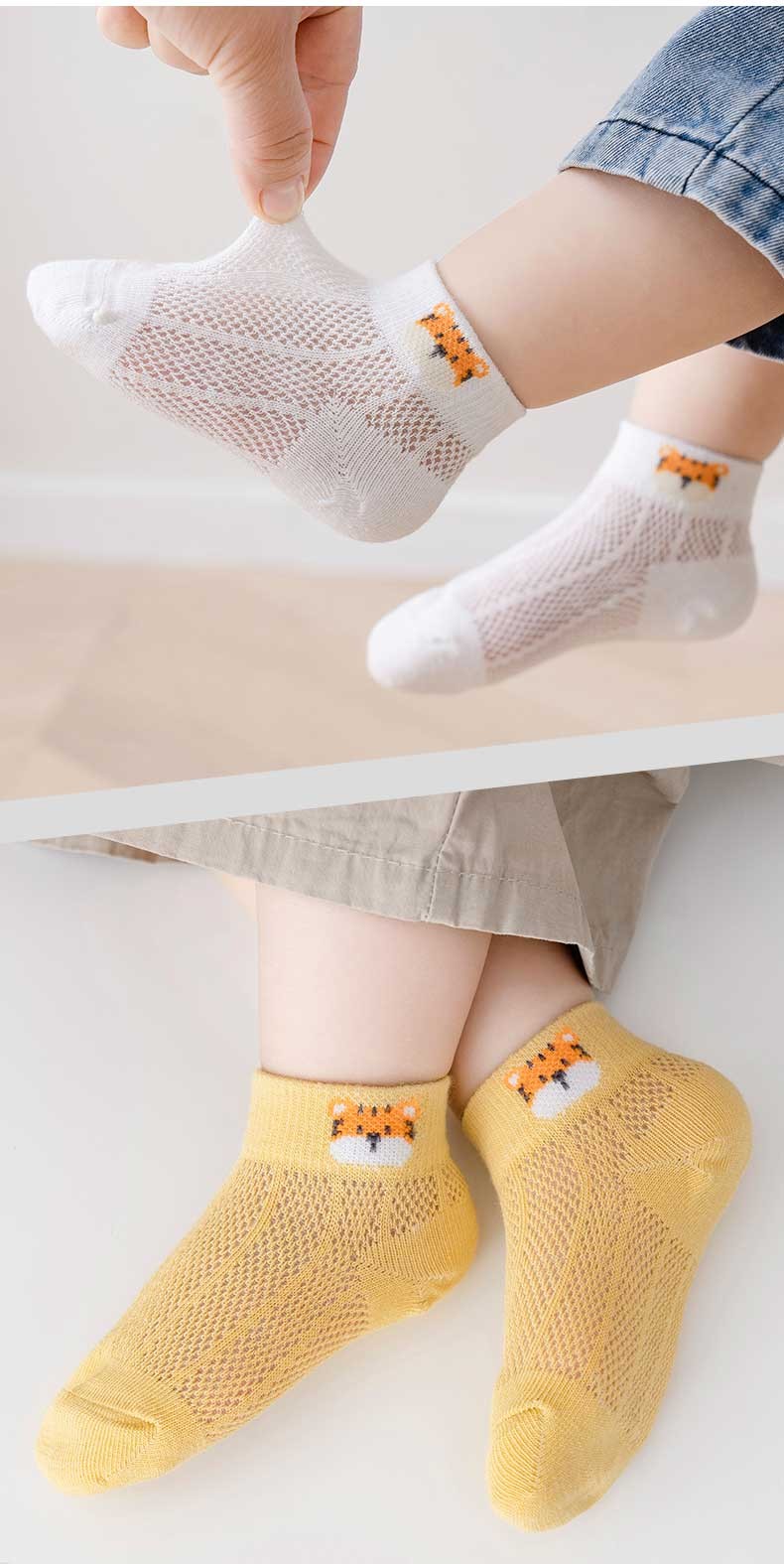 udyvv男童袜子夏季薄款透气袜夏天穿网眼短袜儿童袜混色5双装14岁1626