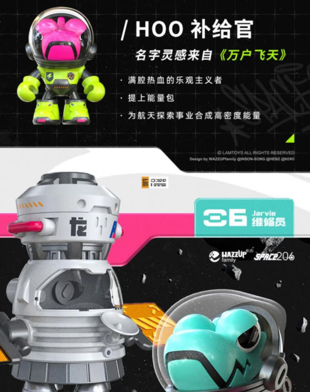 lamtoys变色龙航天龙系列盲盒潮玩太空舱模型可拼装手办摆件 07.