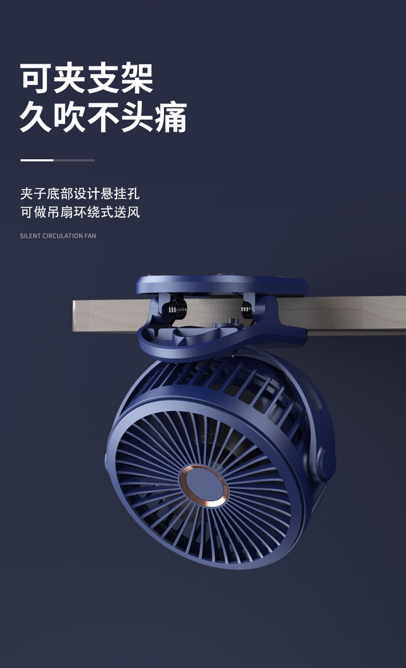 雅兰仕小风扇雅兰仕usb小风扇可充电夹子式可挂壁迷你静音小型办公室