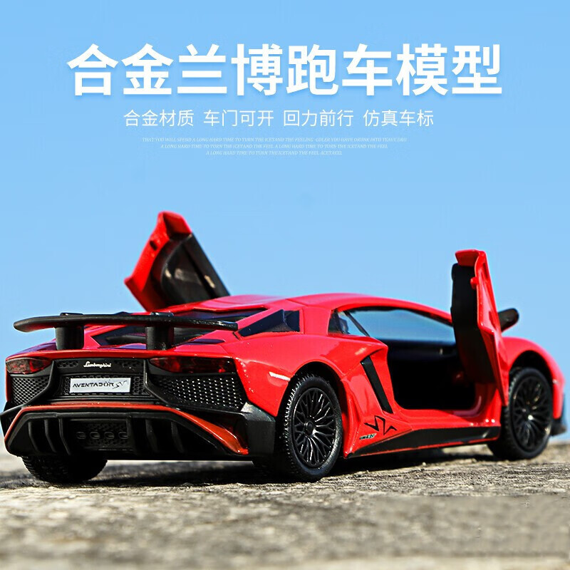 定制儿童合金汽车模型男孩兰博基尼车模保时捷小汽车仿真玩具车合金车