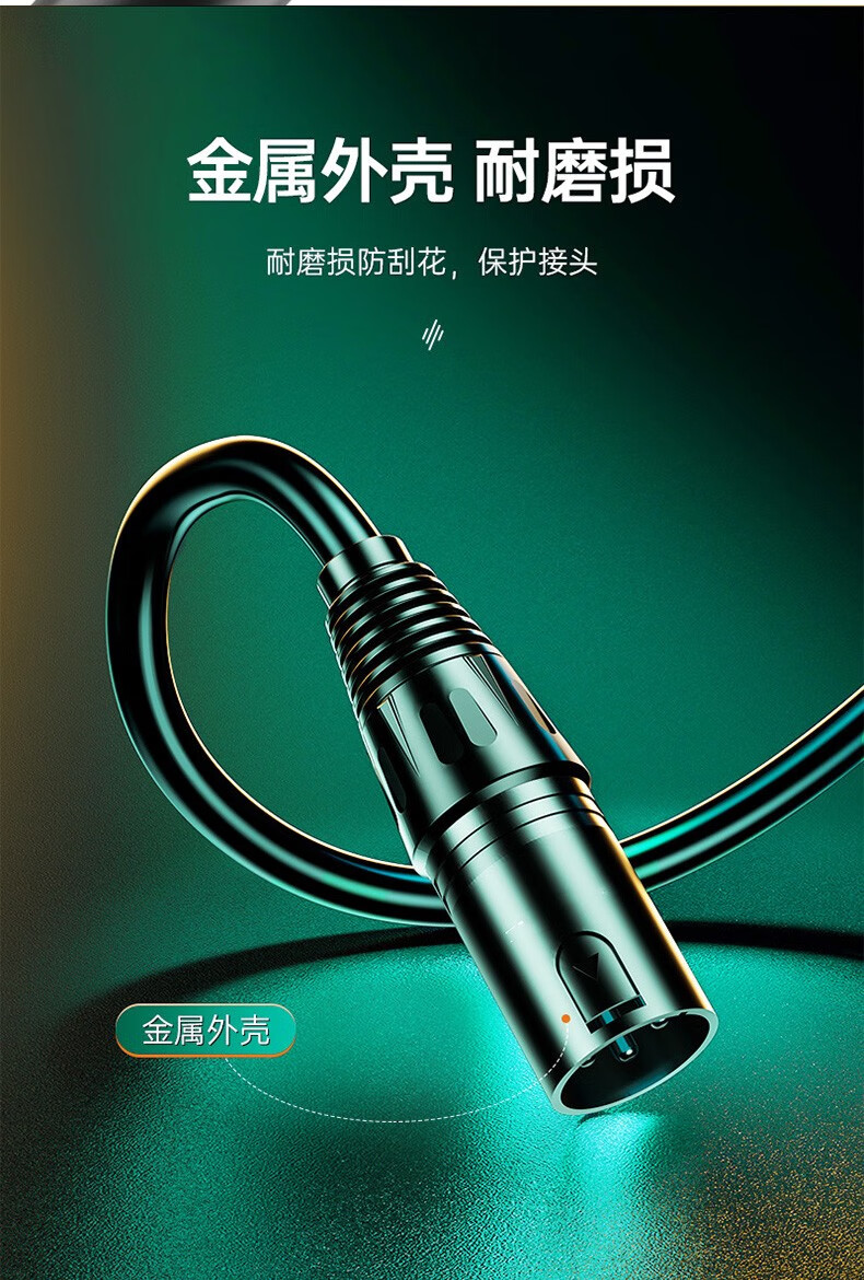 baking卡农线公对母音频线直播k歌麦克风65话筒线转35调音台连接线卡