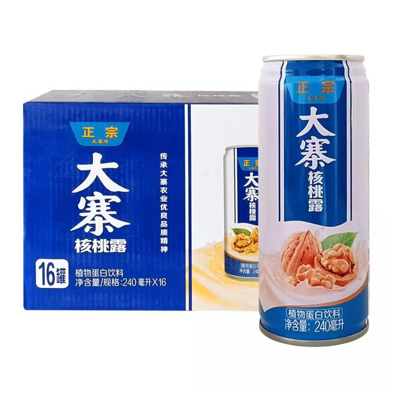 5折大寨核桃露王老吉大寨核桃露植物蛋白饮料240mlx816罐整箱饮品大寨