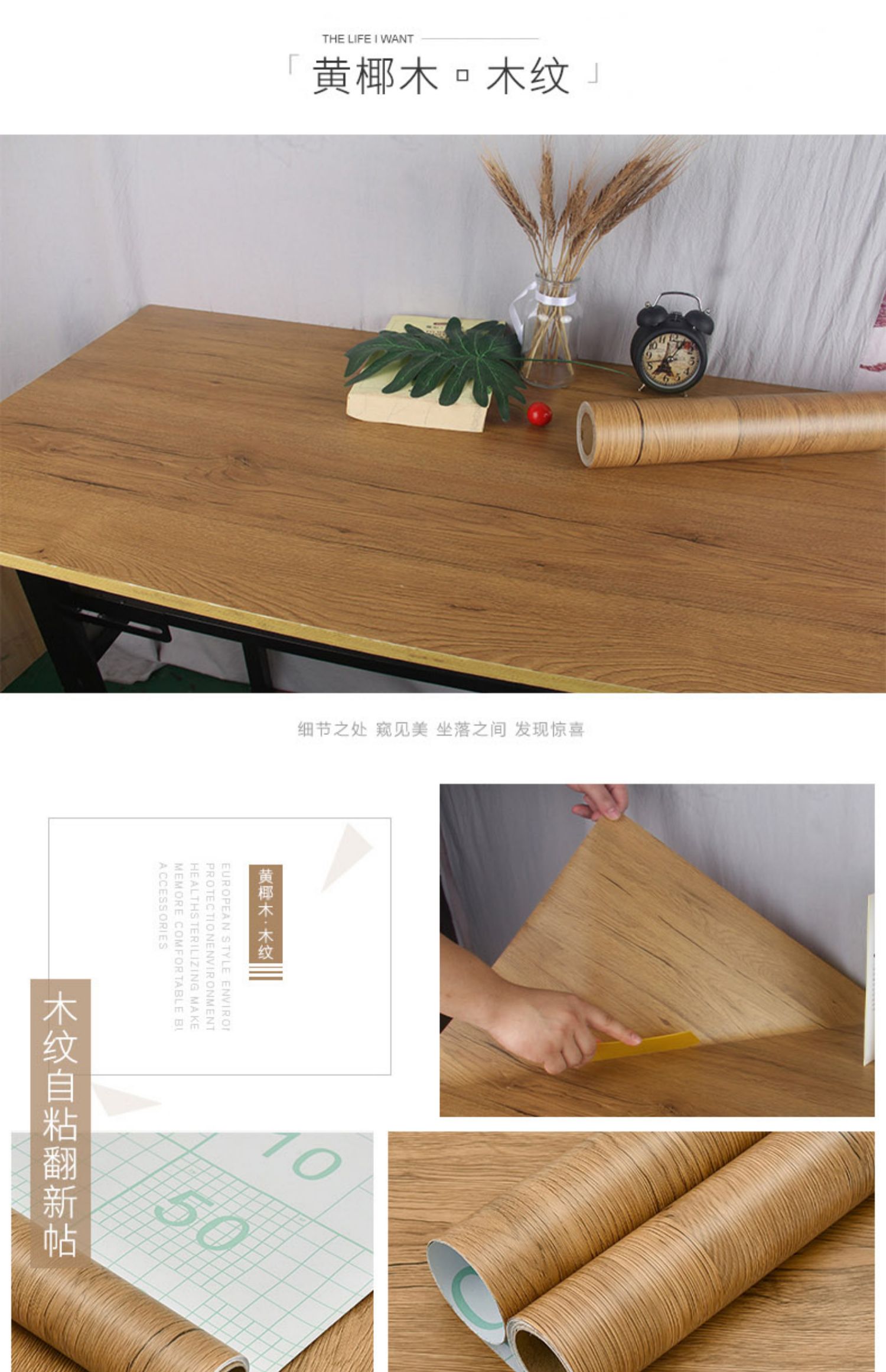 桌面贴纸防水仿真木纹书桌自粘墙纸衣橱柜子防潮墙贴桌子衣柜桌贴clc