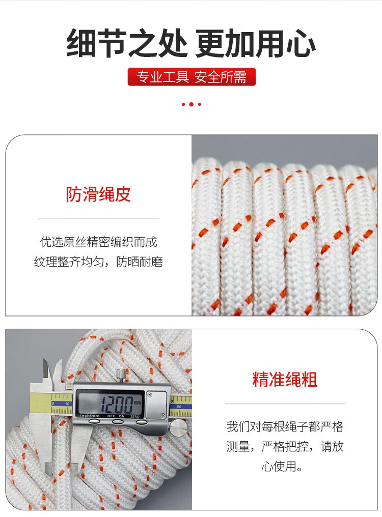 户外登山绳逃生绳消防绳加钢丝攀岩绳救生绳索家用安全绳14毫米10米
