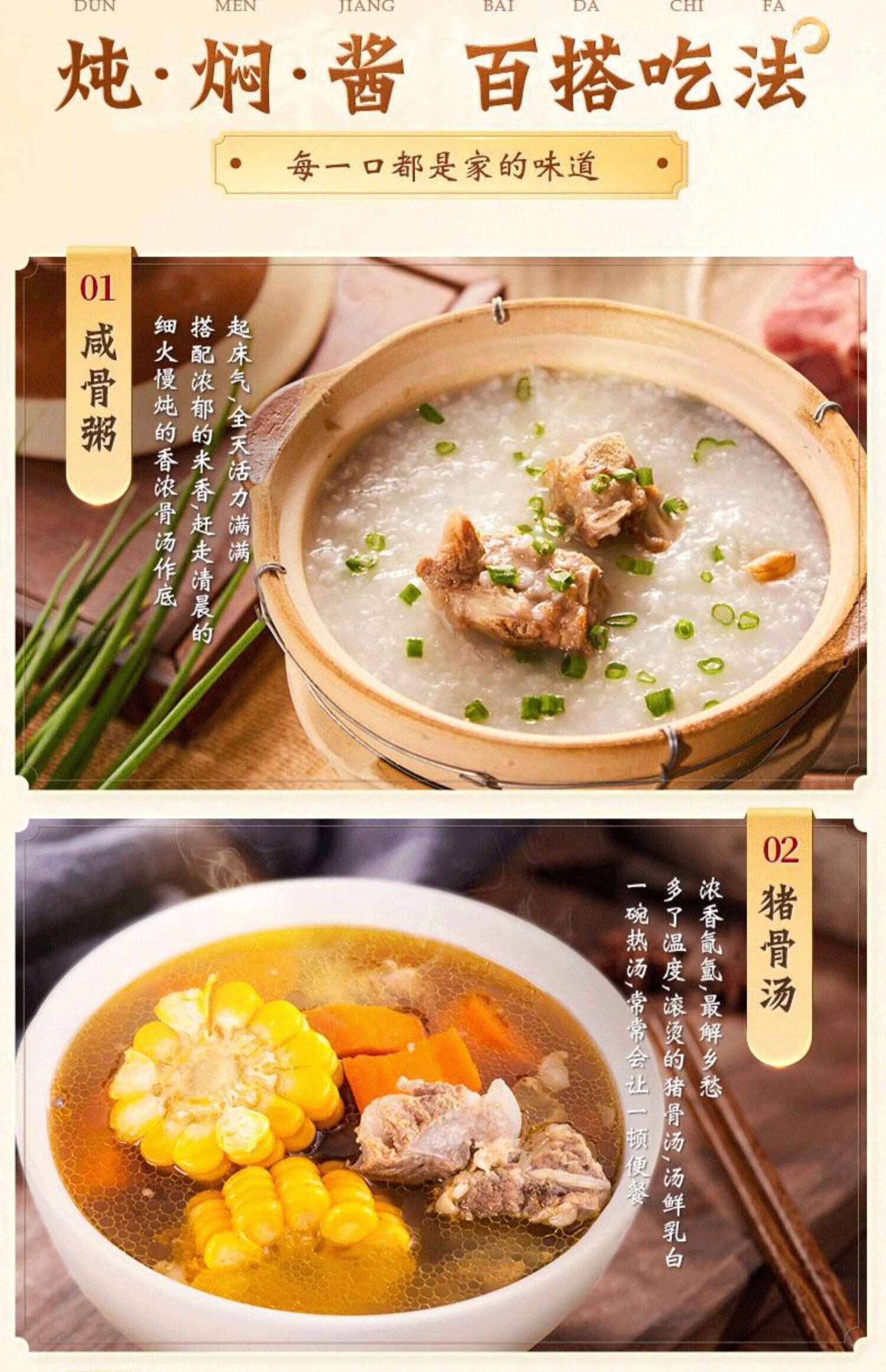 安小离 广州特产咸香烧猪骨烧骨咸骨原料煲粥煲汤宵夜档【图片 价格