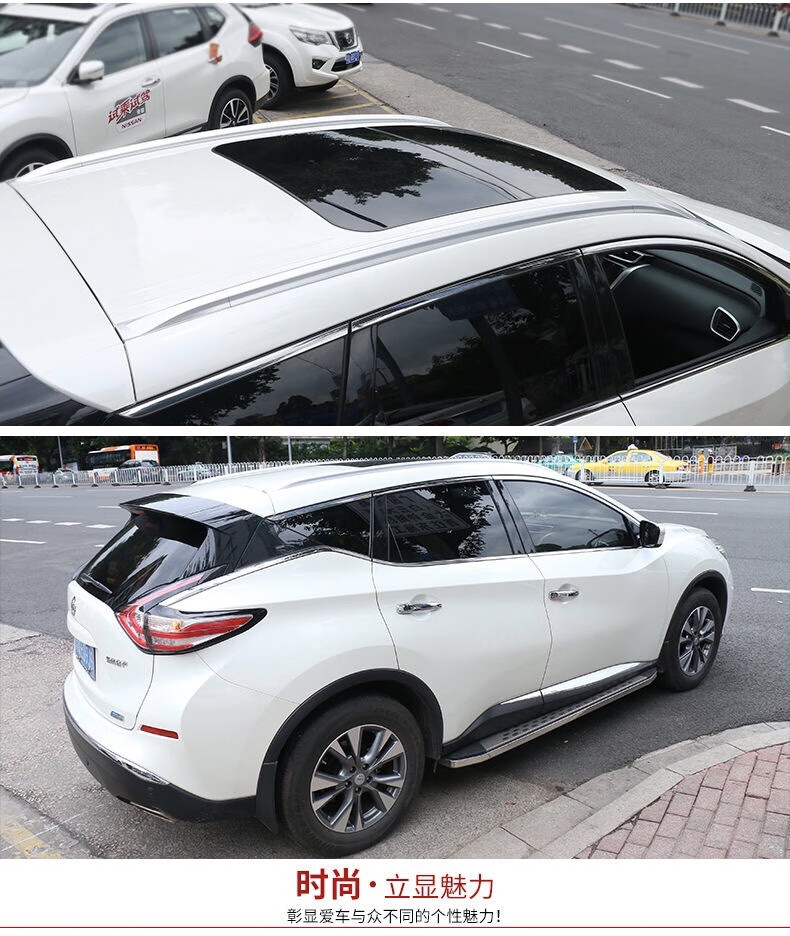 适用于日产楼兰车顶行李架原厂款铝合金免打孔新汽车架横杆改装专用原