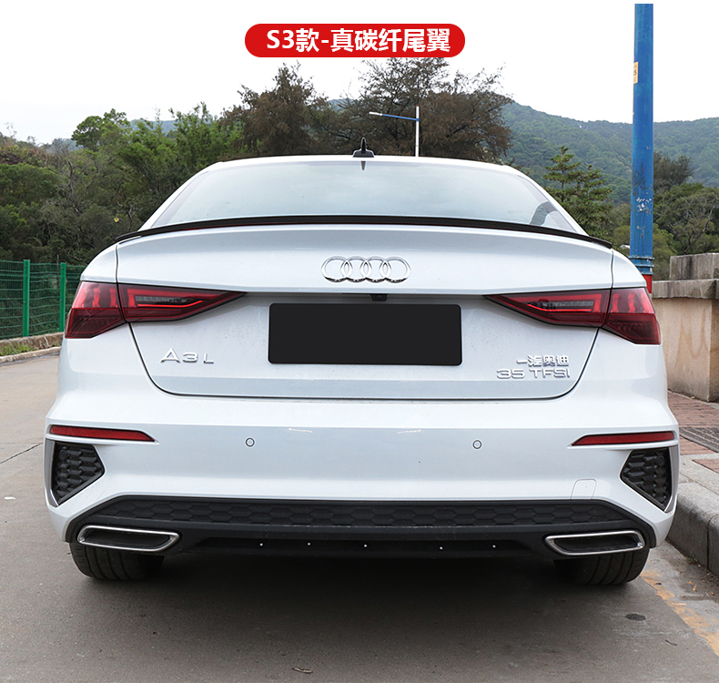 22款奥迪a3l改装大尾翼原厂s3三厢两厢装饰定风翼碳纤维外观配件2122