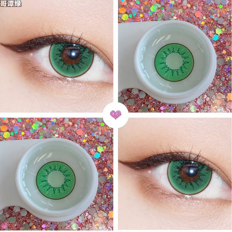cupid显色夸张cosplay美瞳红金蓝绿紫通透度数隐形眼镜tu 涉谷黄色