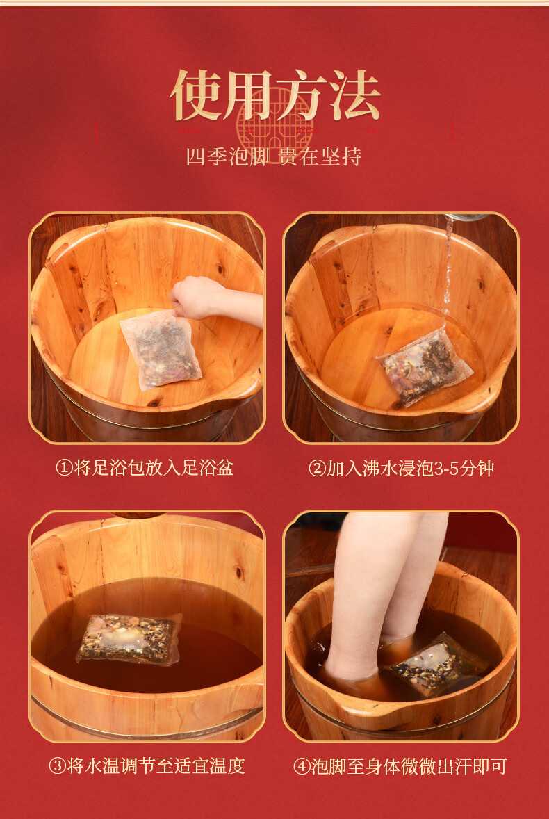 妙艾堂艾叶草干艾草叶家用新鲜红花益母草女性泡澡足浴包泡脚药包一