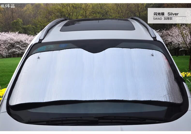 车前遮光挡阳板 轿车suv商务皮卡车通用型前仪表台太阳挡板 遮阳挡