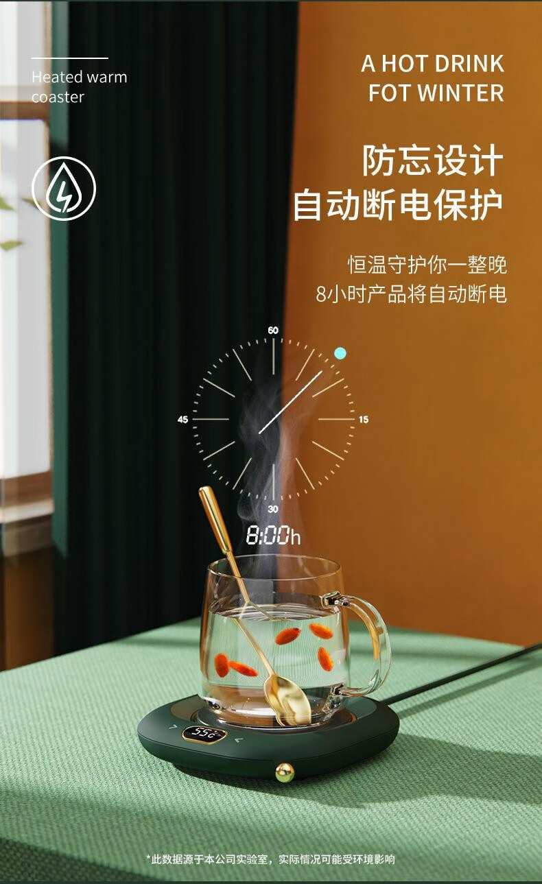 牛奶神器茶杯智能暖杯器女友礼物55度暖杯垫绿色4挡恒温适合所有杯
