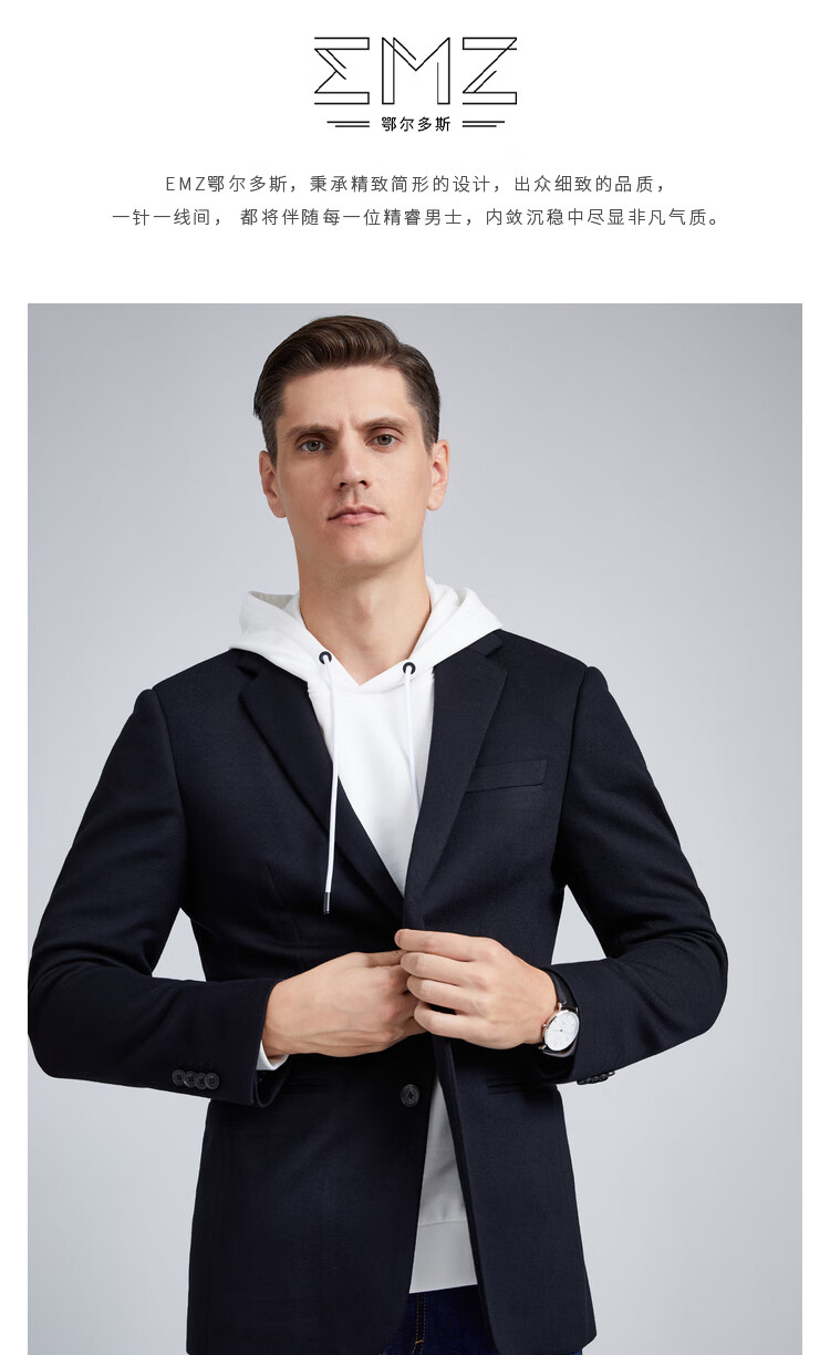 鄂尔多斯emz 春季商务休闲便装西服 男士羊毛面料西装外套 黑色 48a【