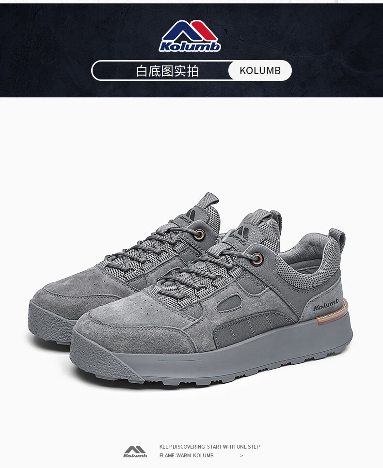 kolumb哥仑步男鞋秋季新款韩版潮男士休闲板鞋男户外运动鞋子男浅沙38