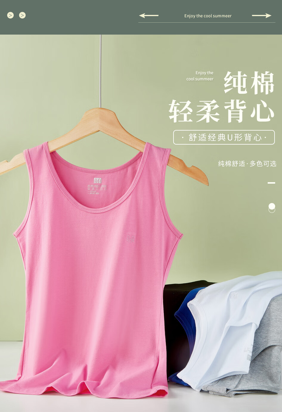 恒源祥跨栏背心女士棉吊带白内搭无痕汗衫棉打底内衣夏季薄款 白色