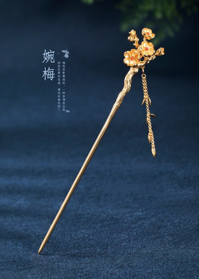 爱优美十二花神梅花发簪古风汉服头饰一月花神镀金南红款簪子一月花神