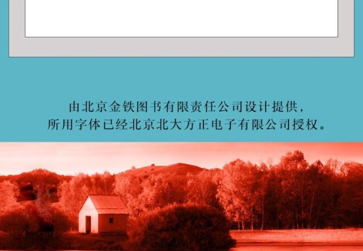 瓦尔登湖正版梭罗名家全译本外国现当代读物书籍尔登菜根课外经典小说课外阅读物书籍 瓦尔登#菜根谭详情图片8