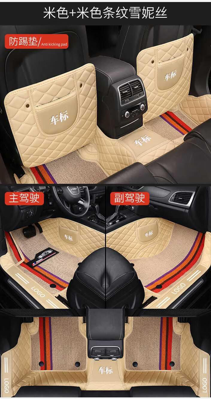 吉利帝豪glgsec7远景x1x3x6金刚博瑞博越缤越专用全包围汽车脚垫米色