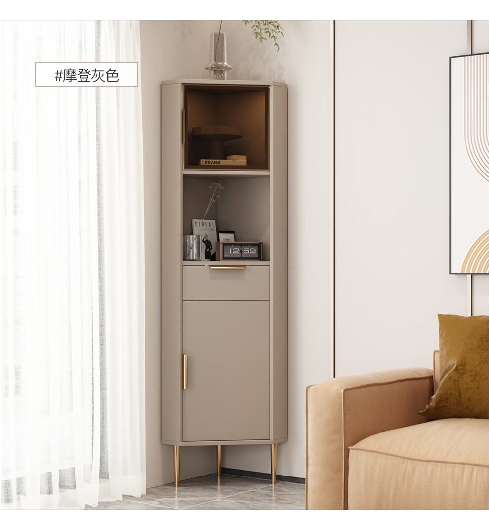 尚金装现代轻奢转角柜置物架子北欧极简约墙角柜小户型客厅装饰边立柜