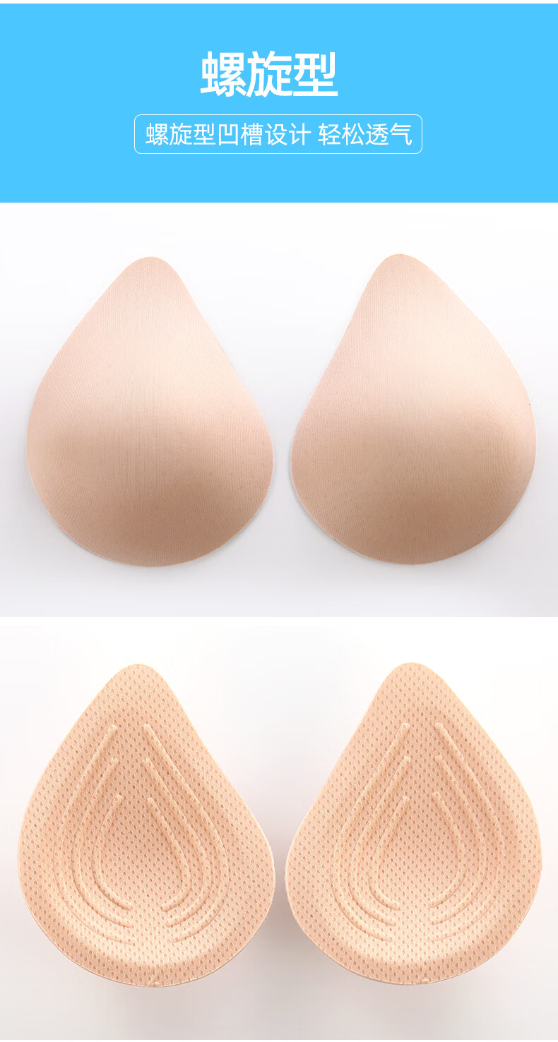 hkxn义乳文胸义乳胸罩术后专用夏季假胸切除仿真轻质海绵假乳房文胸垫