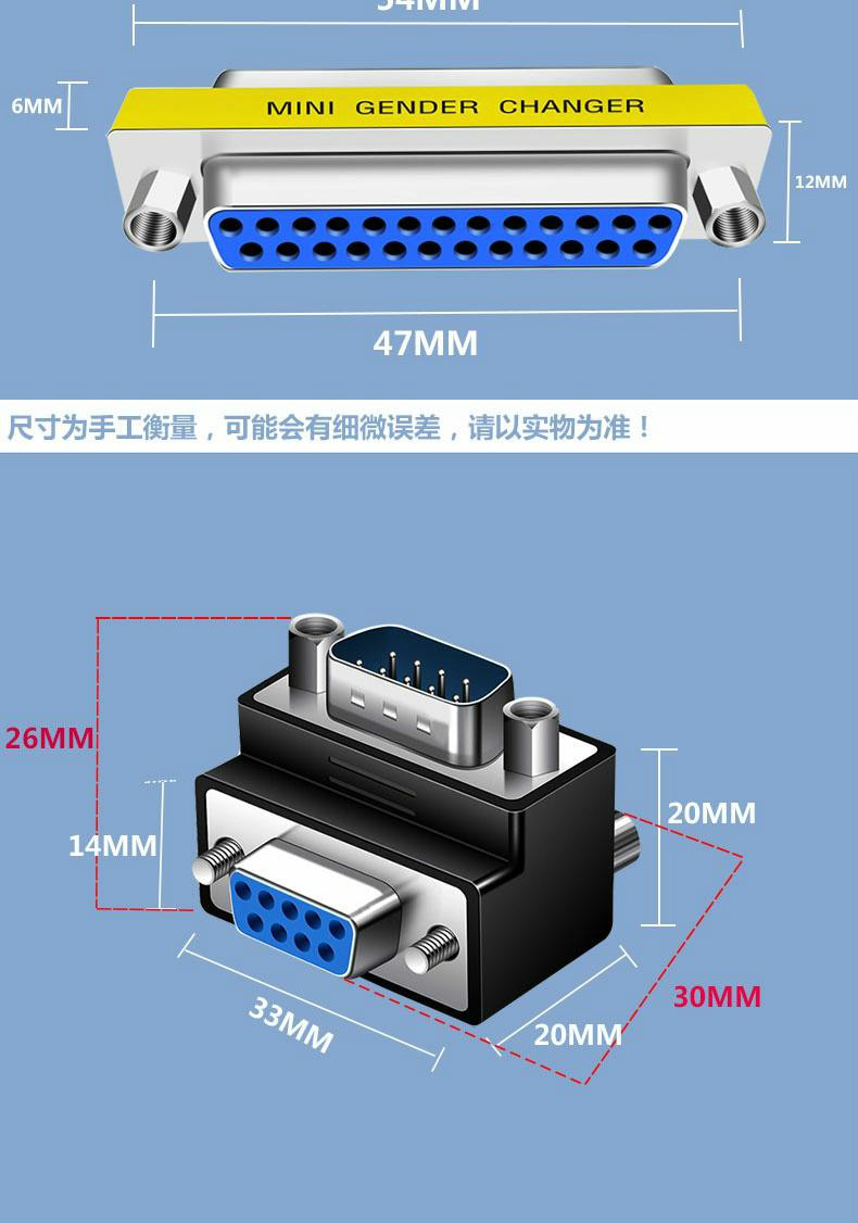 rs232电脑串口公转母db9母对母九针l型弯头db15二排db25并口双排孔免