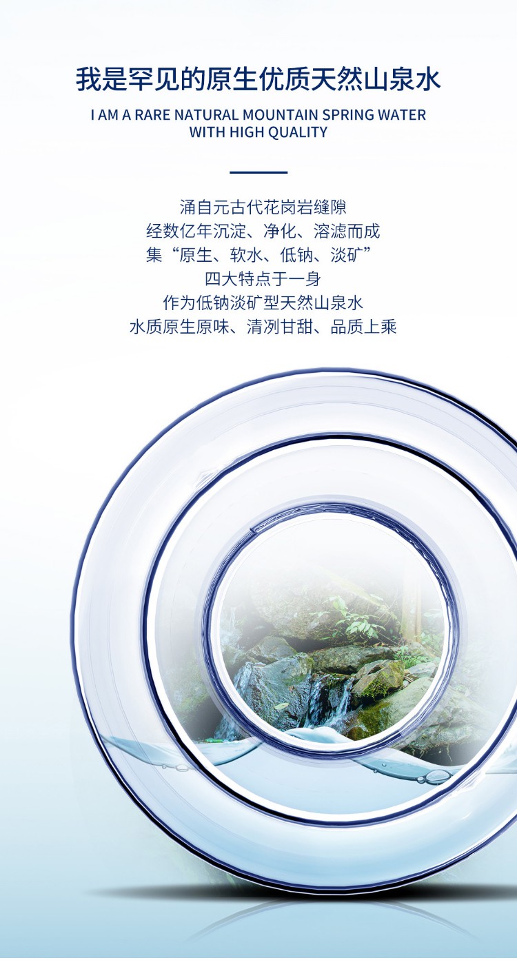 泉水叮咚野芭蕉45l4桶装泉水叮咚野芭蕉天然矿泉水弱矿物质成分饮用水