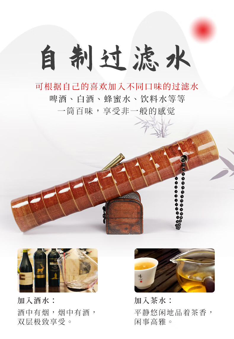 水烟筒竹子毛烟丝大碌竹普通密节便携水过滤烟具烟斗云南湛江特产 竹